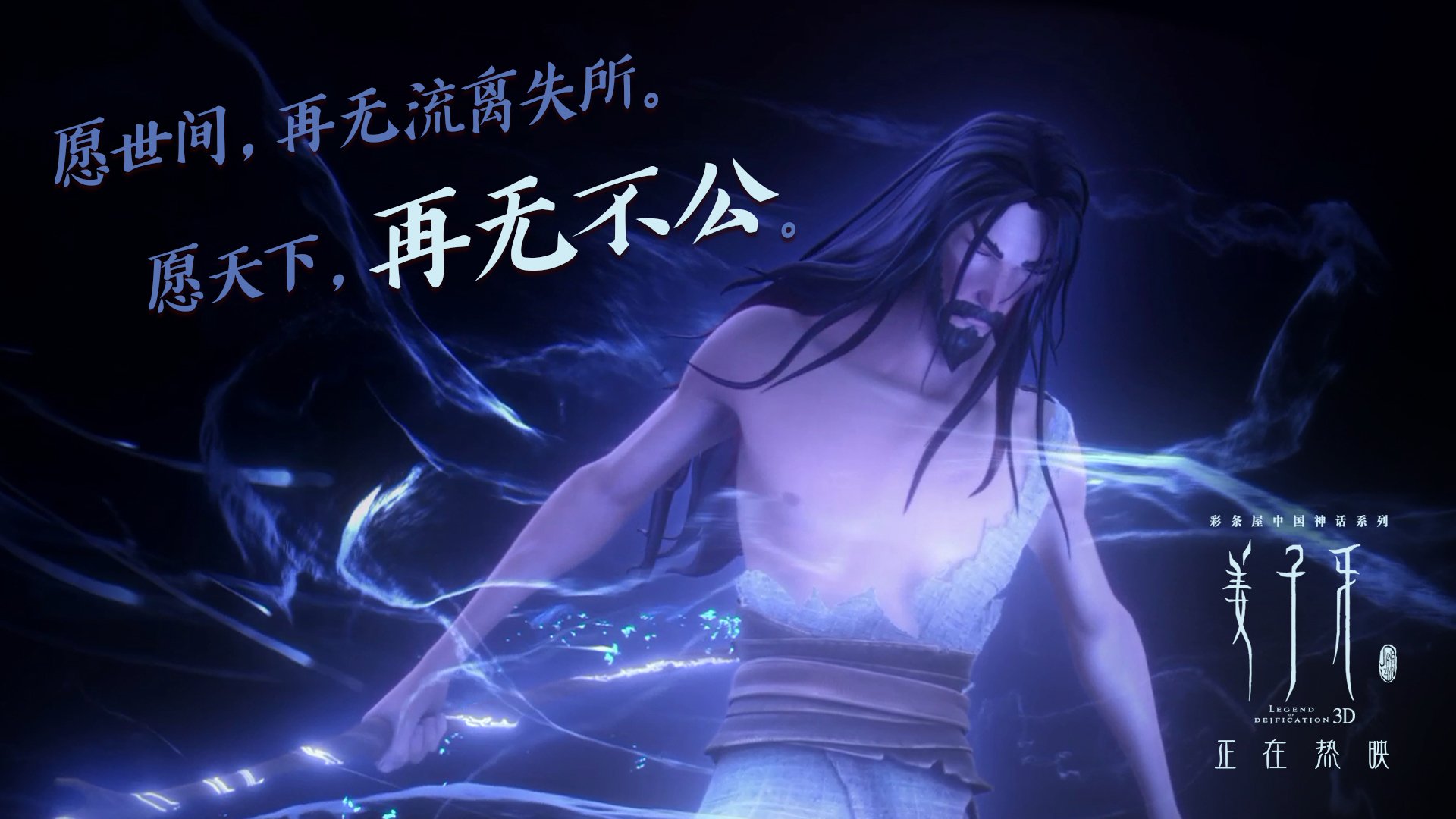 《青年选手崭露头角：电竞舞台的未来之星》，2020全国电竞青年挑战赛