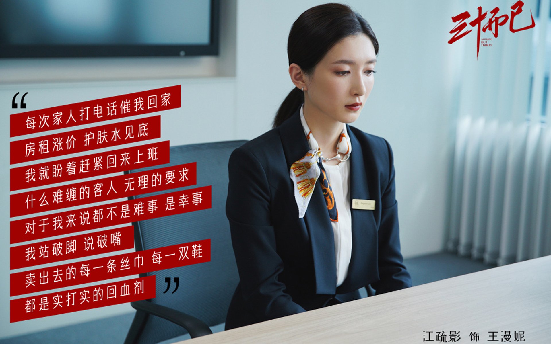 保利斯塔（Paulista），保利斯塔嘉宝果特点