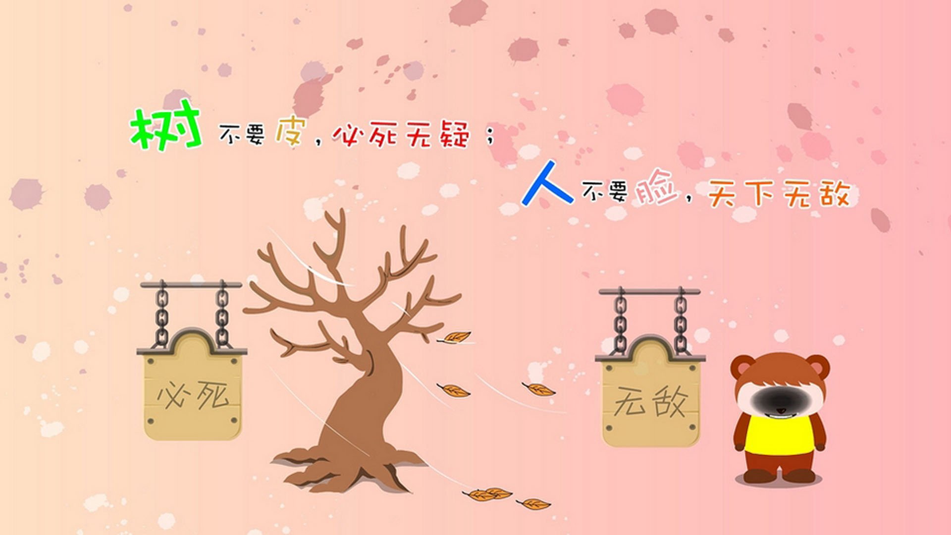 守将伤愈复出士气大增，球队升级希望燃起，守将读音